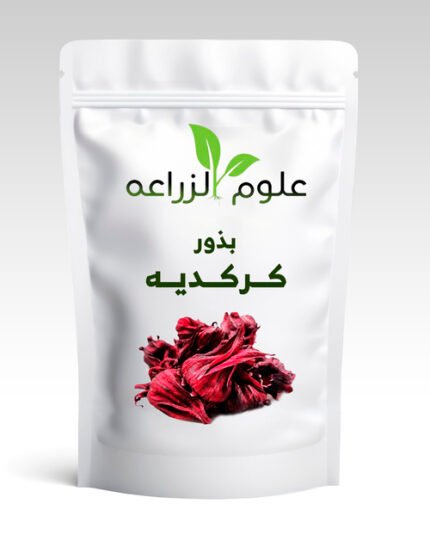 بذور كركديه 15جم