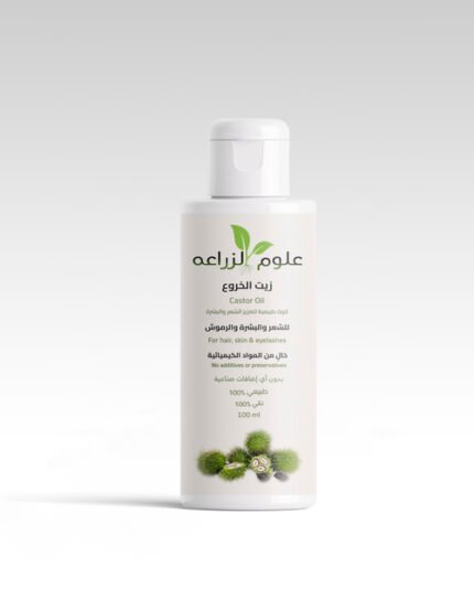 زيت الخروع 100مل