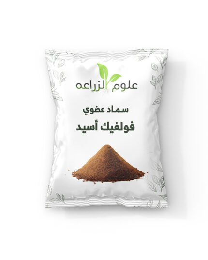 سماد فولفيك اسيد